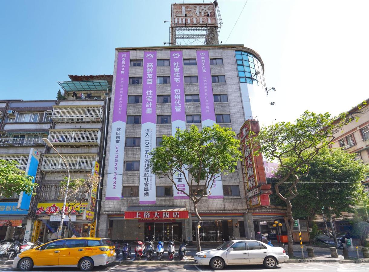Meworld Hotel - Sanchong Taipei Eksteriør bilde