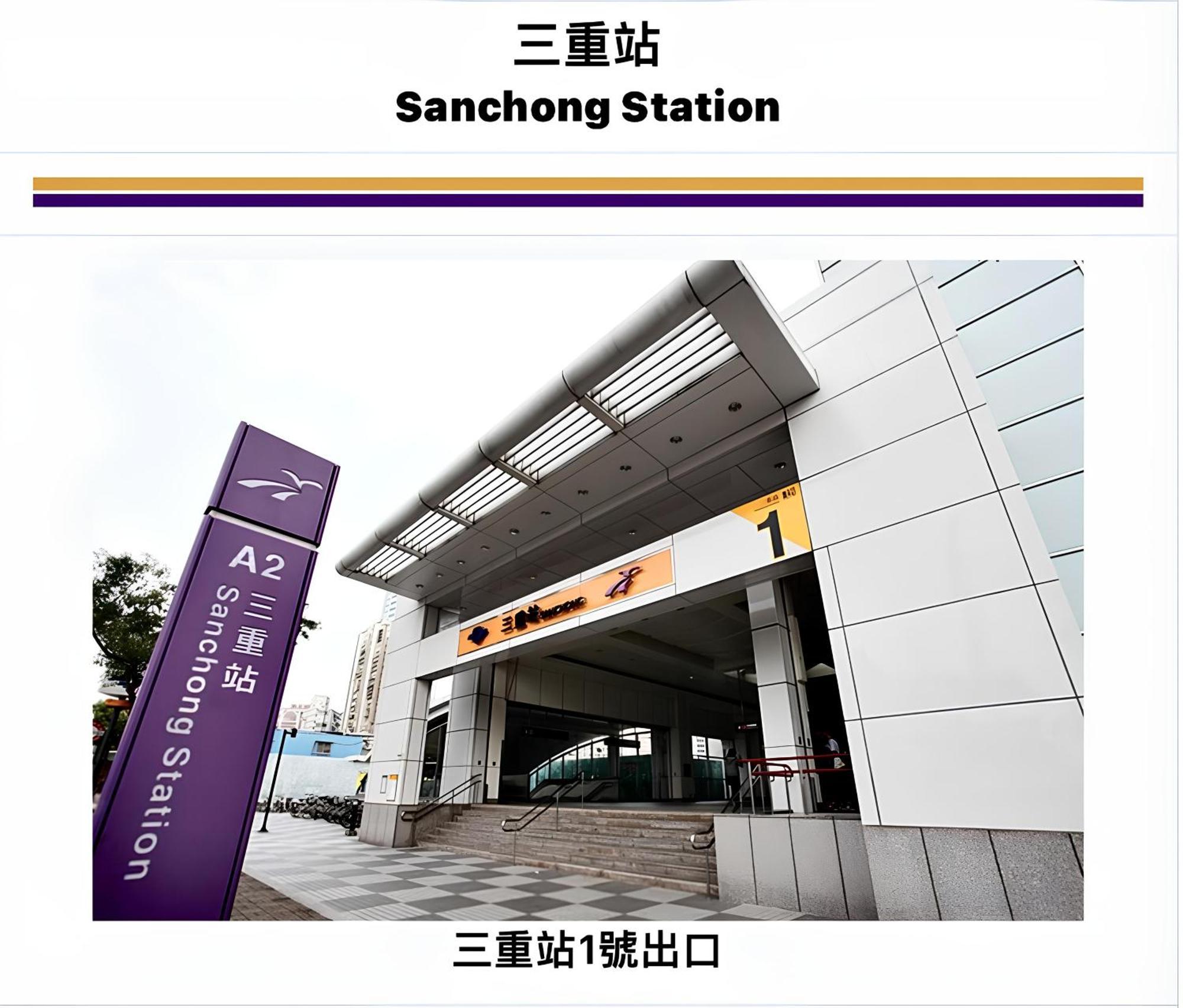 Meworld Hotel - Sanchong Taipei Eksteriør bilde