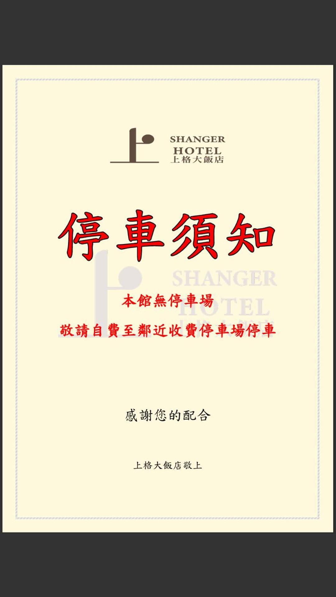 Meworld Hotel - Sanchong Taipei Eksteriør bilde